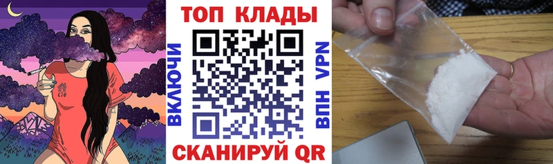 Наркошоп Алагир кракен сайт Мефедрон ГАШИШ Бошки Шишки Галлюциногенные грибы