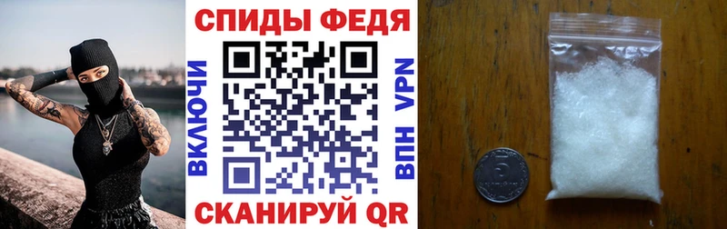 АМФЕТАМИН Premium  цены наркотик  Алагир 