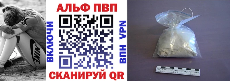 A-PVP Crystall  MEGA   Алагир  как найти закладки 