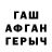 ГАШ hashish Lalla Play