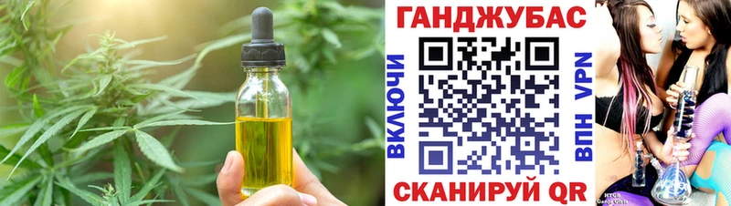 OMG ссылки Алагир Печенье с ТГК марихуана