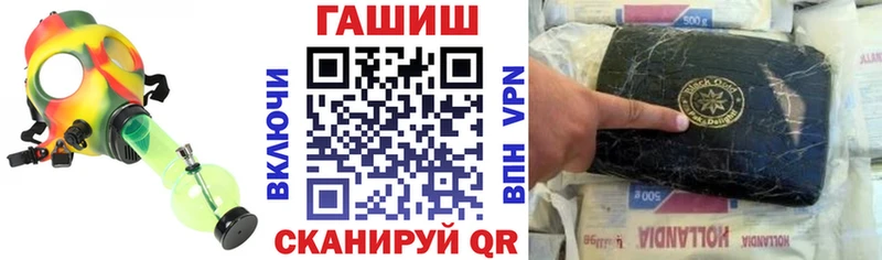 купить закладку  Алагир  ГАШ hashish 