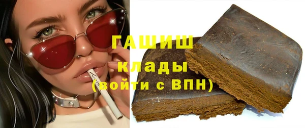 бутик Абинск