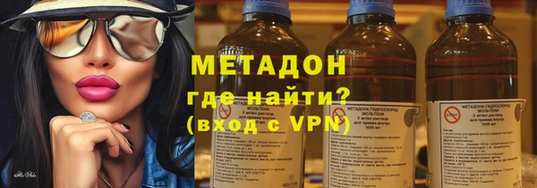 MDMA Premium VHQ Абаза