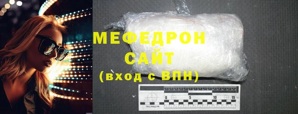 MDMA Premium VHQ Абаза