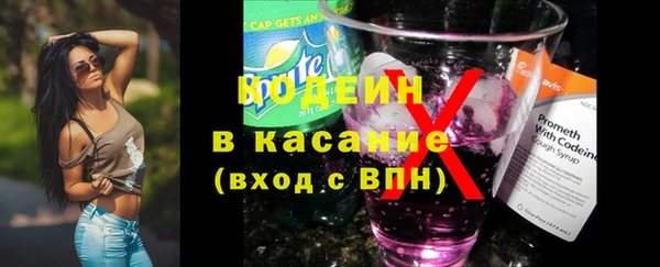 бутик Абинск