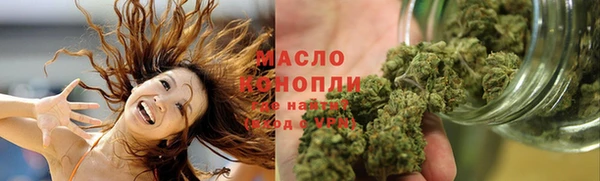 MDMA Premium VHQ Абаза