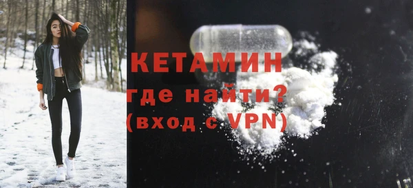 бутик Абинск