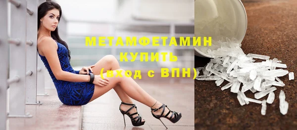 скорость mdpv Абдулино