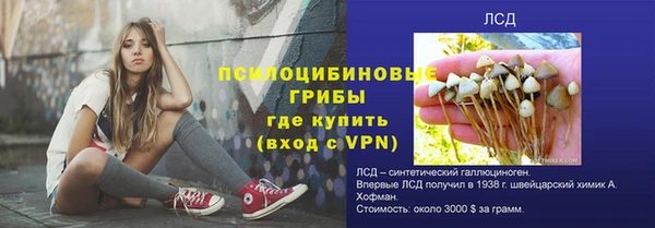 бутик Абинск