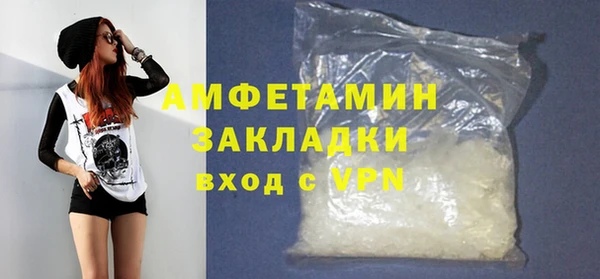 MDMA Premium VHQ Абаза