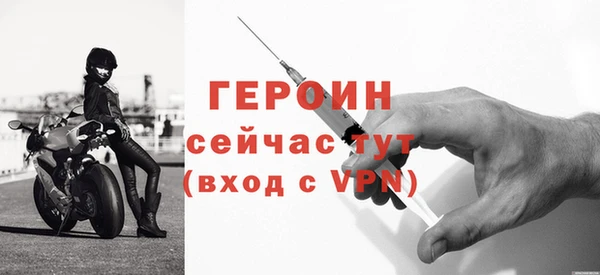 спайс Остров