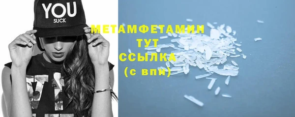 прущая мука Осинники