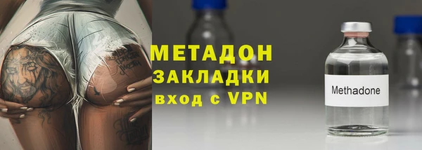 MDMA Premium VHQ Абаза