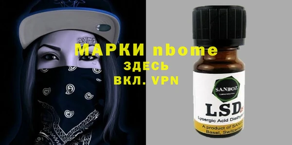 бутик Абинск