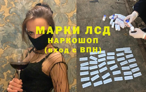 прущая мука Осинники