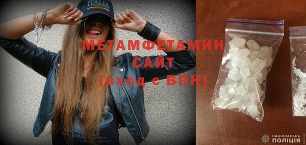 MDMA Premium VHQ Абаза
