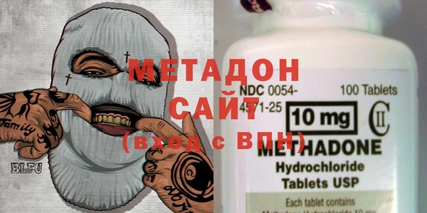 прущая мука Осинники