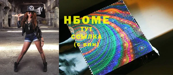 сатива Осташков
