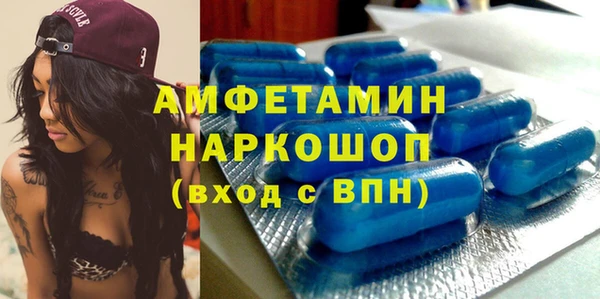 спайс Остров