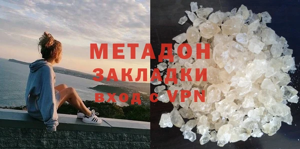 сатива Осташков