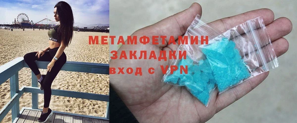 прущая мука Осинники