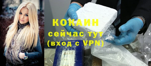 спайс Остров