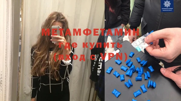 прущая мука Осинники