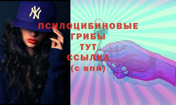 бутик Абинск