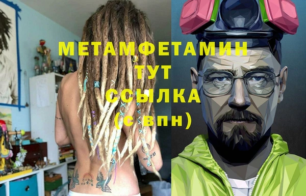 спайс Остров