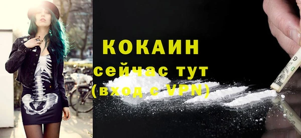 MDMA Premium VHQ Абаза