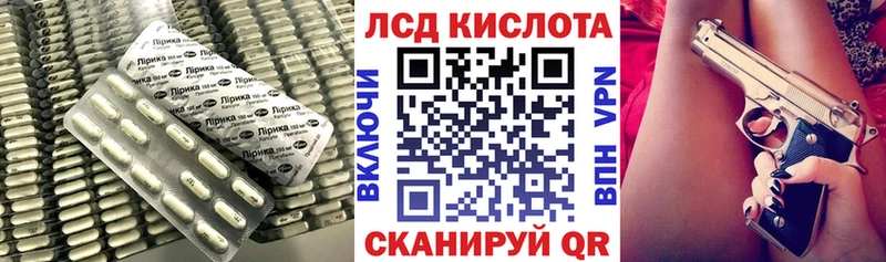 Лсд 25 экстази ecstasy  купить закладку  Алагир 