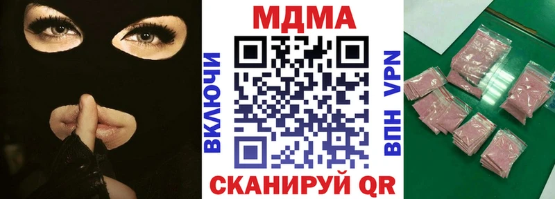 МДМА Molly  Алагир 