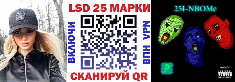 Марки NBOMe 1,8мг  закладки  Алагир 